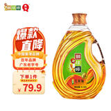 狮球唛非转基因压榨一级玉米油6.18L  团购送礼  百年品牌