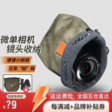 蒂森特（dste） 休闲单肩斜挎相机包便携小镜头袋 防刮保护小微单摄影收纳包 CCD卡片机单反收纳短行外出单肩包 橄榄绿 (小号) CCD相机/长焦/小微单