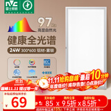 雷士（NVC）厨房灯政府补贴led集成吊顶吸顶灯铝扣板卫生间平板全光谱面板灯
