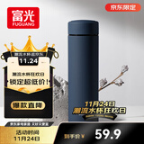 富光保温杯304不锈钢茶杯真空商务杯男女士保冷杯直身水杯子京东限定