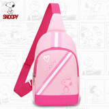 史努比（SNOOPY）儿童胸包 男童女孩6-12周岁儿户外出游英伦风斜挎小包包 粉色