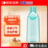 可鲁 洁齿水360ml狗狗猫咪宠物洁齿水祛口臭牙膏牙齿清洁犬猫通用