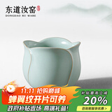 东道汝窑茶杯河南非遗陶瓷主人杯开片可养 纪念馆藏款礼赠佳品 100ml