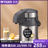 虎牌（TIGER） 保温壶办公宿舍热水瓶大容量家用暧瓶气压式按压保温瓶正品暖壶 天鹅灰TG2.2LMAA-A22C