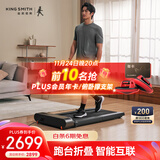金史密斯R3走步机可折叠家用智能跑步机免安装运动健身器械WP440F4