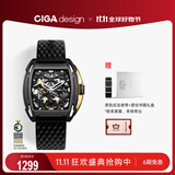 CIGA Design玺佳Z系列破界酒桶机械表时尚潮流礼盒送男友礼物