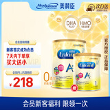 美赞臣港版安婴儿A+1段婴幼儿奶粉 850g+400g【会员首购】