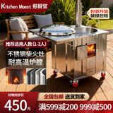 好厨官（送货到家）农村柴火灶加厚不锈钢柴火炉烧柴户外可移动家用大锅 特厚款 50单灶+折叠板