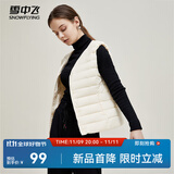 雪中飞经典新款百搭轻薄男式立领短款羽绒服马甲包边大口袋休闲鸭绒 黎蔓卡其|7202-女 M 170/92A