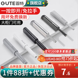固特（GUTE）反弹器衣橱柜门强磁自按弹器门碰珠按压弹簧开门器免拉手 306反弹器灰色 带磁头