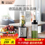 WMF福腾宝水果蔬菜榨汁机搅拌机辅食料理机 配便携迷你奶昔机果昔机榨汁机冰淇淋机 二代便携式奶昔机+小红刀