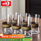 青苹果水杯 耐热玻璃水具套装家用水晶玻璃杯 千里江山图观山杯*6