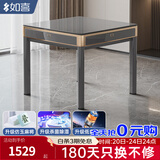 如喜【20万次不卡牌180天换新】麻将机全自动餐桌家两用一体低音电动 09仿玉麻将-低音机芯神秘灰 麻将牌型号大小，请联系客服