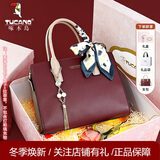 啄木鸟（TUCANO）包包女款2025年手提包妈妈款单肩斜挎包实用生日礼物送女友
