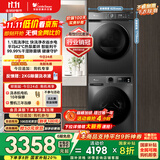 小天鹅（LittleSwan）洗烘套装 10KG滚筒洗衣机全自动+热泵烘干机家用烘衣服 1.1洗净比 除菌除螨 APUREPRO+02 国家补贴