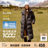 森马（Semir）陈都灵同款羽绒服女90绒长款三防冬宽松连帽外套简约109724113001