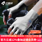 兰帕达自行车骑行手套夏季防晒男女公路车骑行手套减震防护2069半指手套 2069-白色 M