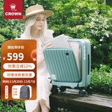 皇冠（CROWN）多功能前开侧开拉链箱出游行李箱拉杆箱扩容增大15%旅行箱5020 青玉色可扩容 20英寸 前开盖 可登机