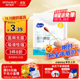 海氏海诺医用棉签 消毒棉签棒无菌 8cm*100支凑单消毒掏耳鼻清洁成人婴儿