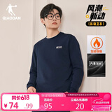 乔丹卫衣男运动服外套加绒保暖圆领休闲加厚针织上衣男
