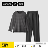 蕉内棉棉305H睡衣男士纯棉家居服情侣款长袖长裤圆领居家套装春秋季