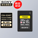 索尼（SONY） CF-A型高速内存卡适用于FX6/FX3/A7SM3/A7RM5/A7M4 新品CEA-G240T 【240G】 官方标配