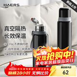 哈尔斯子弹头保温杯大容量316不锈钢水杯车载商务男女便携杯子款式可选 【316L】黑色660ml