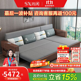 尚闲家具新中式实木沙发床可折叠双人贵妃多功能转角布艺沙发储物坐卧两用 外径3.23米带贵妃位【乳胶款】