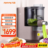 九阳（Joyoung）面条机全自动多功能压面机 全自动加水和面机 电动饺子皮机M6-L30