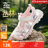 鸿星尔克（ERKE）童鞋男女大小童包头凉鞋儿童魔术贴户外沙滩鞋纯净粉/微晶白34