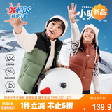 特步（XTEP）童装儿童小暖炉面包羽绒马甲冬季三防双拼科技棉服 沙茶绿 150