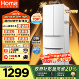 奥马（Homa）60cm超薄301升变频节能一级能效风冷无霜双开门三开门法式多门小型家用白色电冰箱国家补贴301WF/B