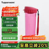 特百惠（Tupperware）茶韵500ML塑料杯男女士学生夏季运动水杯子户外便携大容量 美唇红