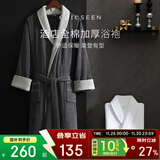 康尔馨五星级酒店浴袍 男女全棉毛巾料家居服浴衣 加厚柔软吸水 绅士灰