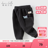 戴维贝拉（DAVE＆BELLA）男宝宝加绒卫裤小童哈伦裤男童休闲长裤秋冬新款童裤儿童裤子 深灰色【现货】 100 cm（建议身高90-100cm）