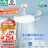 雷士（NVC） 风扇灯LED吊扇灯隐形扇现代简约变频餐厅卧室客厅遥控高显色灯具 荐！清风24W/高显指/6档调风