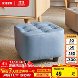 家逸沙发凳客厅坐凳实木方凳子换鞋凳网红沙发墩坐凳脚踏凳 蓝色