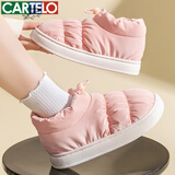 卡帝乐鳄鱼（CARTELO）棉拖鞋女士秋冬季防水居家室内外出穿包跟棉靴 XH116 粉色 40-41