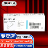 富士胶片（原富士施乐）CP119w/cp228w施乐CM118w/CM228fw原装墨粉原装粉盒 CT202258青色大容量墨粉盒