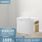 摩恩（MOEN）贝拉系列浴室柜 洗脸盆洗手盆柜组合卫生间洗漱台 白色(不含龙头) 85cm 右开格