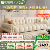 冬熊棉花糖真皮沙发法式奶油风客厅小户型轻奢白色钢琴键云朵沙发 【三人位2.2米】 生态皮【旗舰版】凝胶记忆棉+6CM紫罗兰