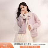 香影牛角扣麂皮绒外套女2025年冬季新款羊羔毛风皮毛一体短款大衣 粉红 W844025 S
