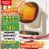 澳柯玛（AUCMA）石墨烯取暖器/负离子暖风机/电暖气家用/暖风扇/热风机速热广角摇头/节能电暖器/电暖风R906(Y)