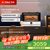 方太蒸烤箱一体机台式家用多功能32L电蒸箱烤箱一体空气炸锅蒸烤烘炸炖5合1上下独立控温小方盒01-A1.i