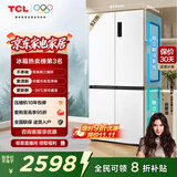 TCL 小清柠521升T5十字对开四开门双系统双净味大容量宽幅变温电冰箱一级能效国家补贴风冷R521T5-US