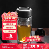 希乐玻璃杯双层玻璃水杯高颜值男士商务办公茶水分离杯便携泡茶杯子