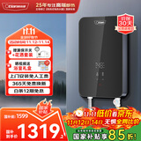 奥特朗（otlan）F16H-Z85D即热式电热水器小厨宝 家用小型速热免储水 快热式恒温淋浴机【0-8.5KW智能变频】
