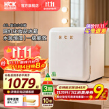 哈士奇HCK【至高补贴20%】42升复古小冰箱单门民宿家用办公室冷藏保鲜美妆化妆品嵌入式超薄迷你46COC 象牙白丨精致复古42L丨小巧不占地
