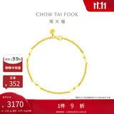 周大福 高升竹节黄金手链(工费260)16.25cm约2.55g EOF154
