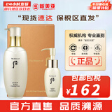 后（The history of Whoo） 洗面奶180ml泡沫洁面乳女男氨基酸洁颜膏深层清洁去角质去痘黑头 后天气丹花献光彩洁面露套 250ml